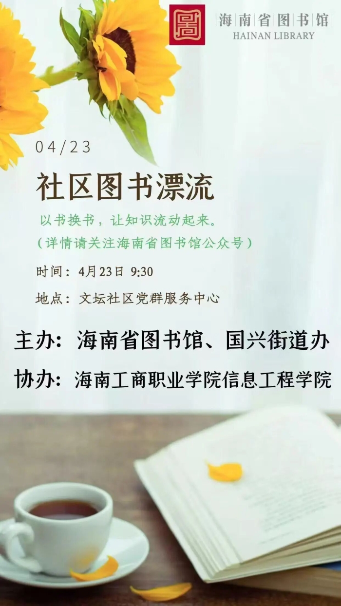 图书.jpg