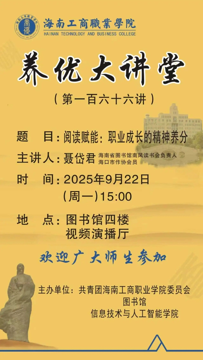 养优.jpg