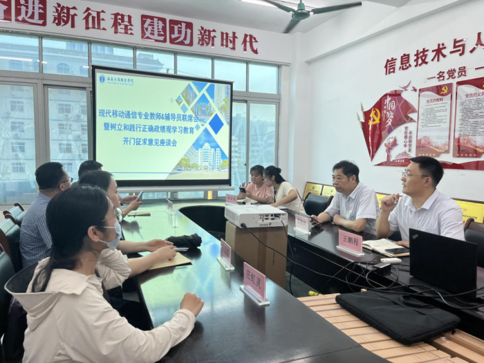 移动通信3.png